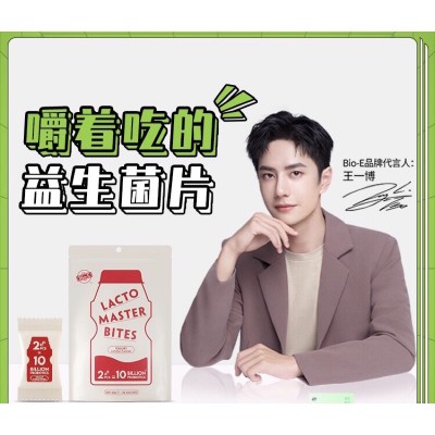 Bio-E益生菌多多片30粒 乳酸菌益生菌酸奶味